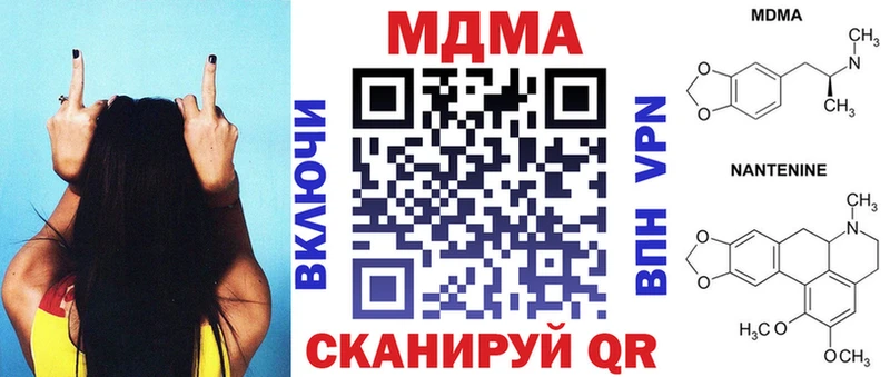 МДМА VHQ  кракен ссылки  Обь 