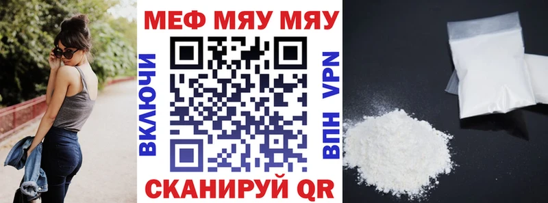 МЕФ кристаллы  блэк спрут ссылка  Обь 