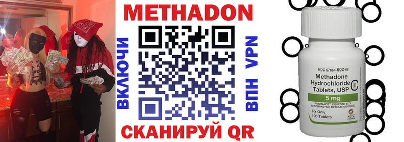МЕТАДОН VHQ  blacksprut рабочий сайт  Обь 