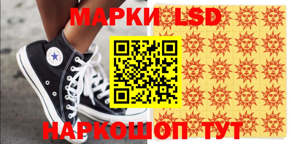 Кокаин  Марихуана  Обь  Меф МЯУ МЯУ   Вход с VPN  ЭКСТАЗИ 