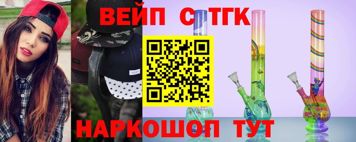 Обь  продажа наркотиков  Дистиллят ТГК гашишное масло  Вход с VPN  Дистиллят ТГК вейп 