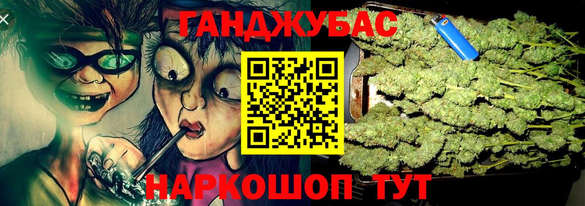 МАРИХУАНА планчик  Бошки Шишки LSD WEED  Обь  Бошки марихуана марихуана  Вход с VPN 
